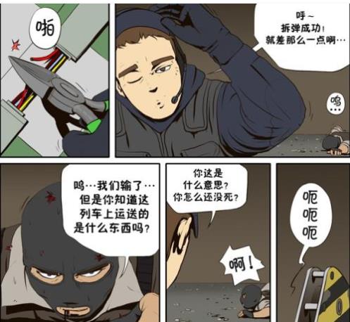 韩漫控app官方手机版下载  V1.0图3