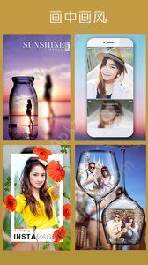 拼立得安卓版下载最新版本  v4.9.1图1