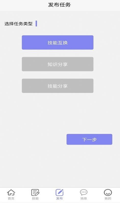 蚁丛旅游安卓APP下载安装最新版  v1.0.1图1