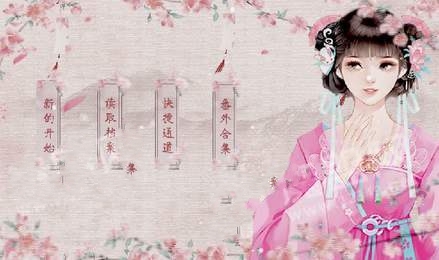 浮生未歇手游图3