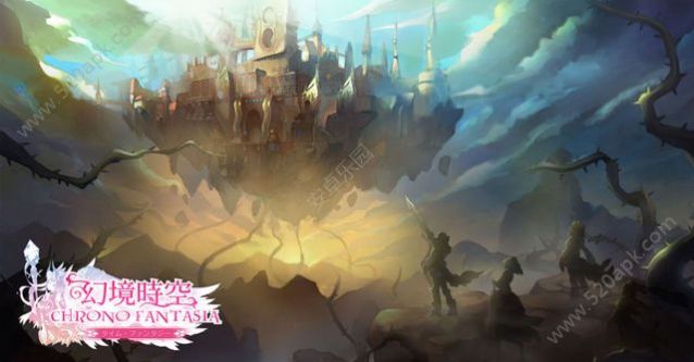 时空幻境手游图3