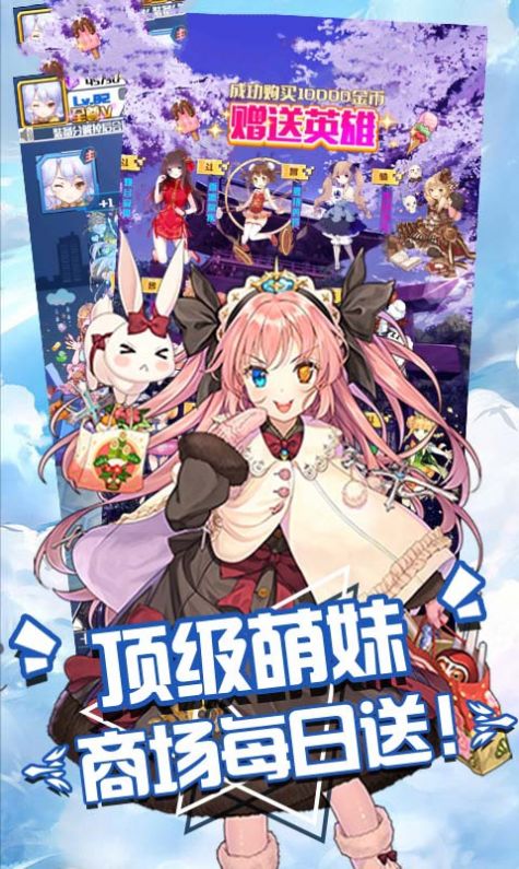 美少女计划游戏安卓手机版  v1.0图1