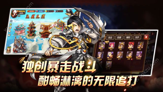 元气水浒传官网图1