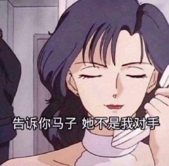 抖音最火婊里婊气表情包完整版免费分享  v1.0图2