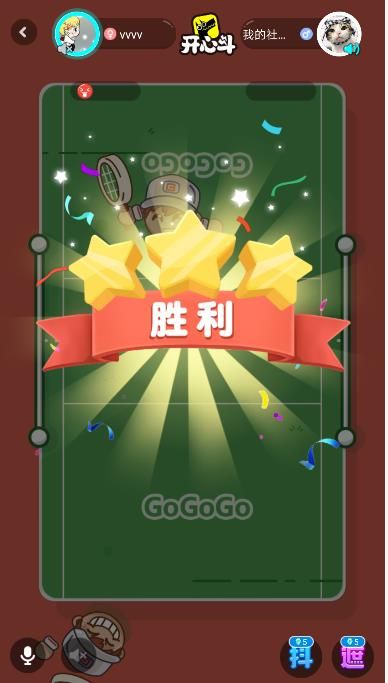 开心斗网球GOGOGO下载手机版图片2