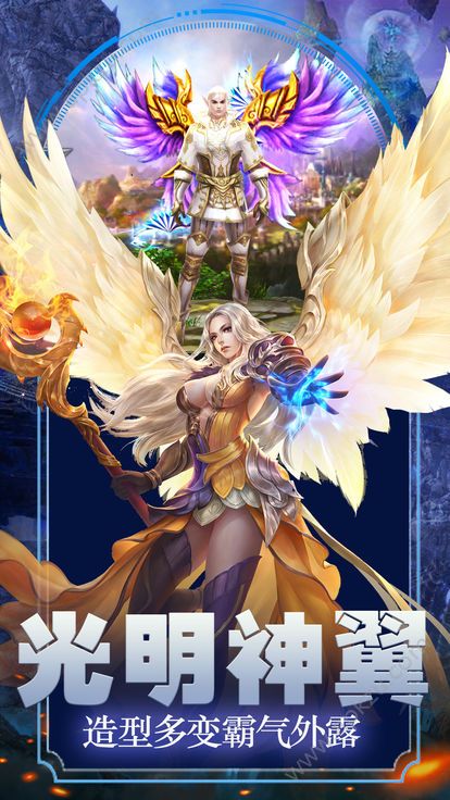 阴阳回合决手游图1