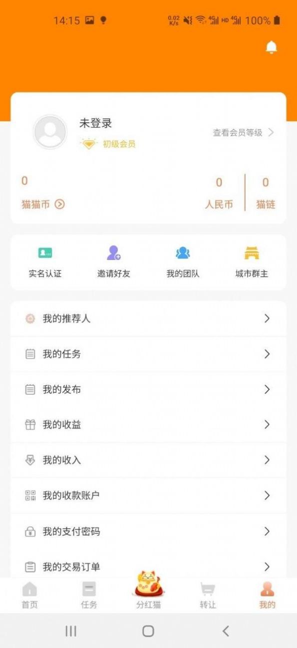 某猫app图2