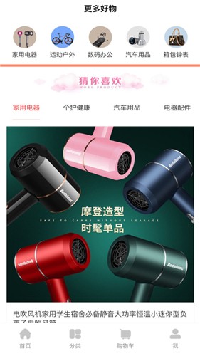 屯昌点点外卖网图1