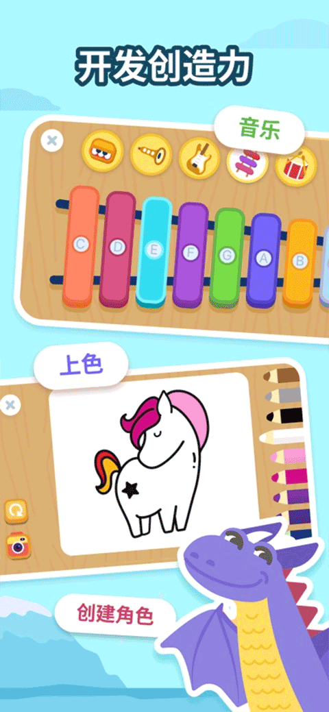 LogicLike安卓版图3