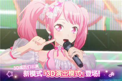 梦想协奏曲少女乐团派对图3