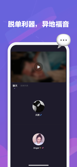 微光看片交朋友app官网版下载  v3.7.4图4