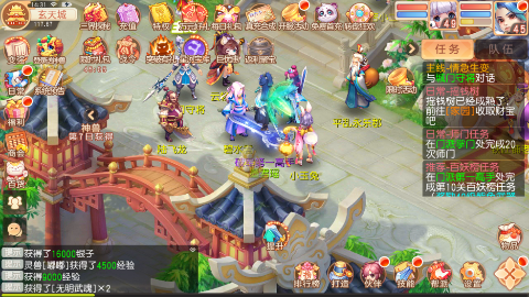 御剑红尘0.1折图2