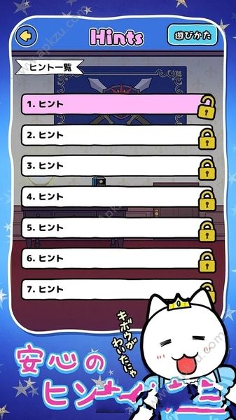 逃脱游戏喵灰姑娘破解版图3