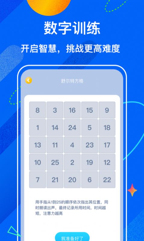 试卷宝app官方最新版下载 v3.2图3