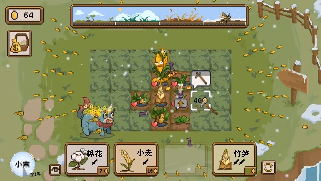 丰收轮回手机版图4