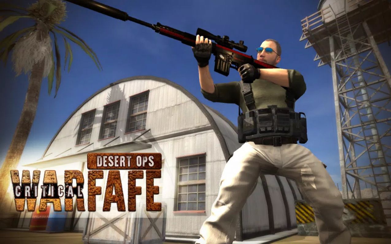 反恐突击狙击行动游戏最新手机版  v1.1.5图3