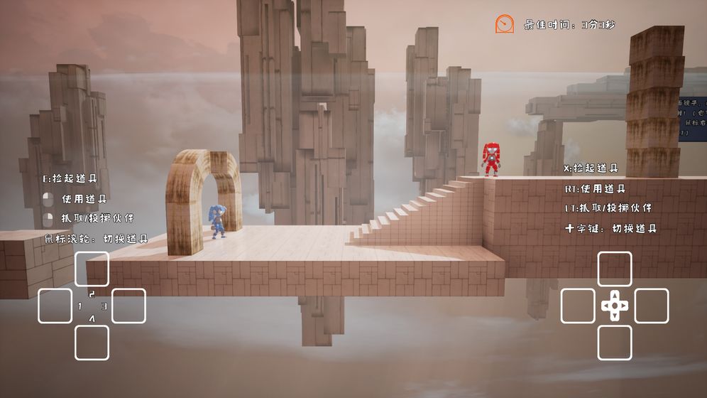 未来双生游戏图3