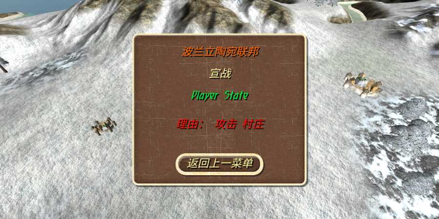 钢铁之躯2新大陆安卓版(SteelAndFlesh2)  v1.4图5