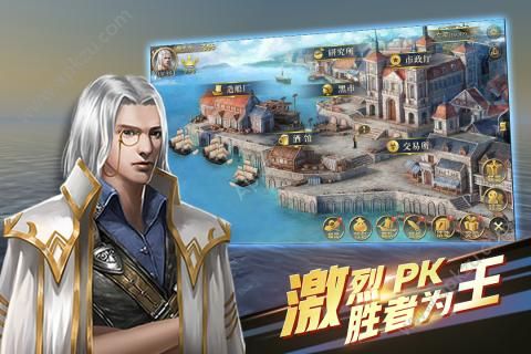 航海纷争九游版官方下载  v3.3.2图2