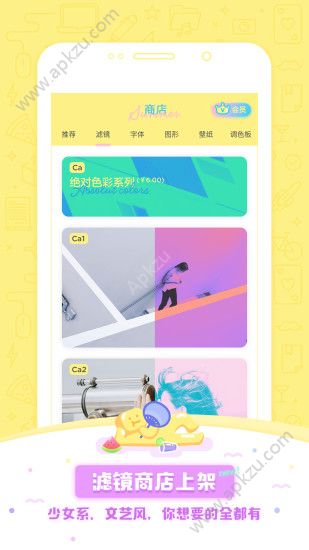 黄油相机app安卓版下载  v8.14.1.10图1