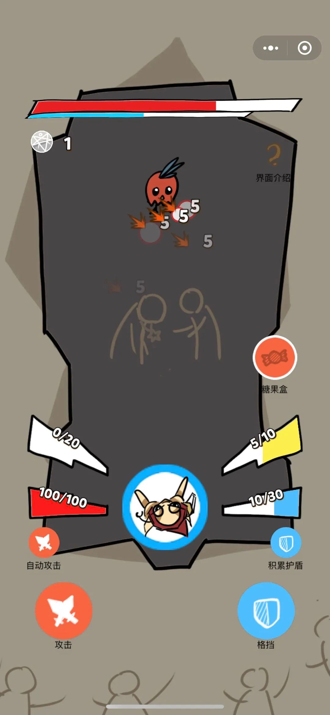 精灵之息游戏图4