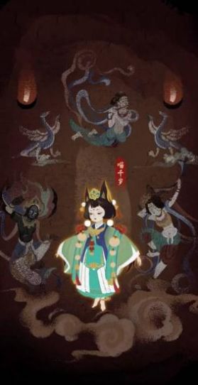 敦煌博物馆奇妙夜游戏图5