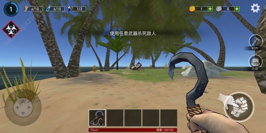 海洋游牧者木筏生存资源汉化版  v1.16图1