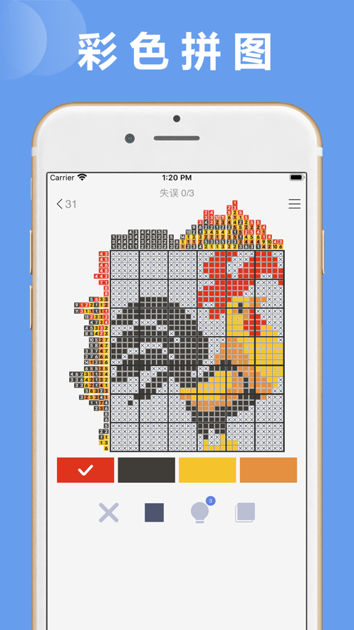 数独绘图方块游戏手机版  v1.0图1
