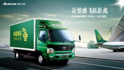 中邮揽投最新版合集