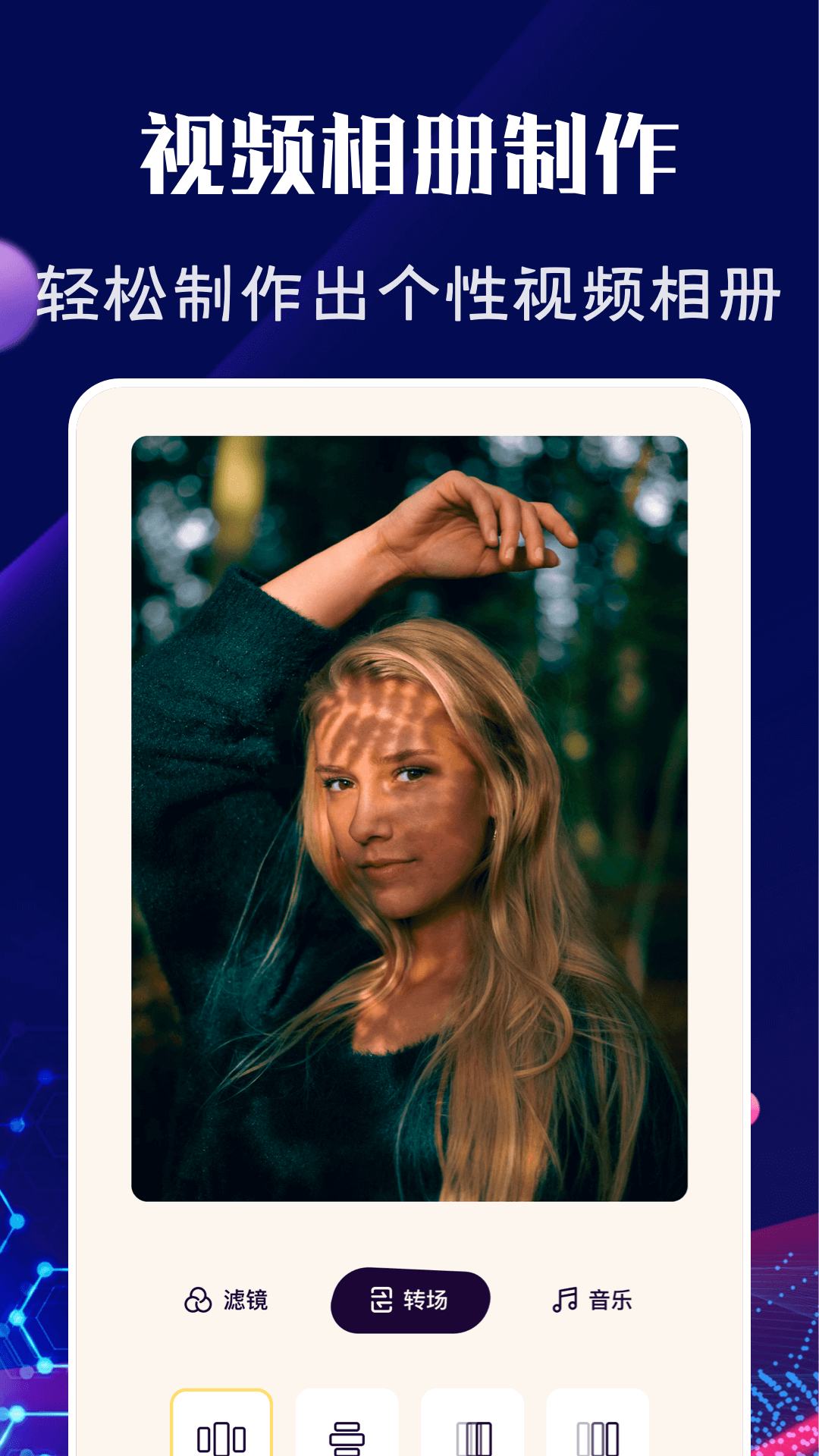 野花视频播放器图4