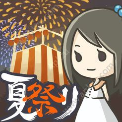 开罗昭和盛夏祭奠故事金币全关卡安卓版  v1.0图1