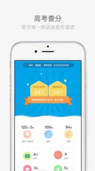 云艺招考app2021图3