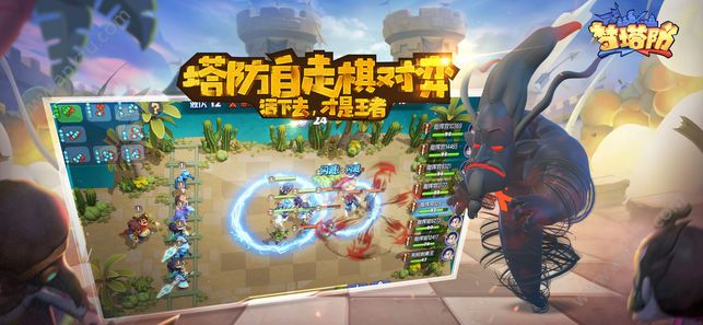 梦塔防官方网站图3