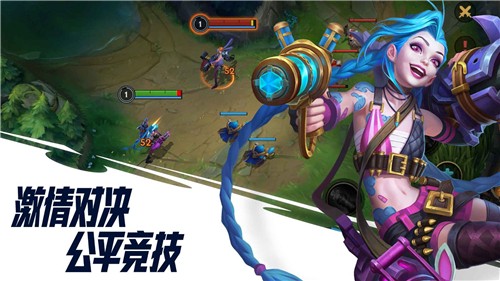 Riot客户端手机版图3