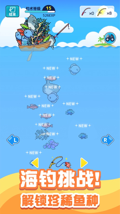 小小水族馆游戏官方版  v1.0.0图5