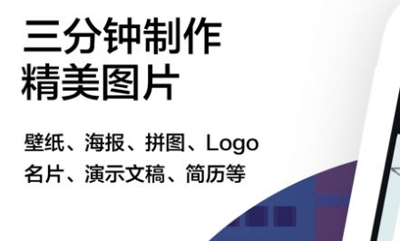 元旦联欢会海报. 五年级 简单漂亮图2