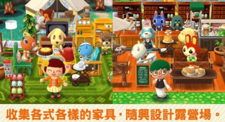 动物森友会中文版图1