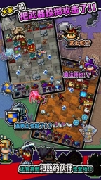 勇者只好投掷刀剑了图2