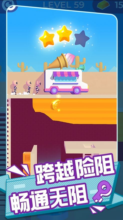 兄弟你先撤游戏安卓最新版 v1.0图2