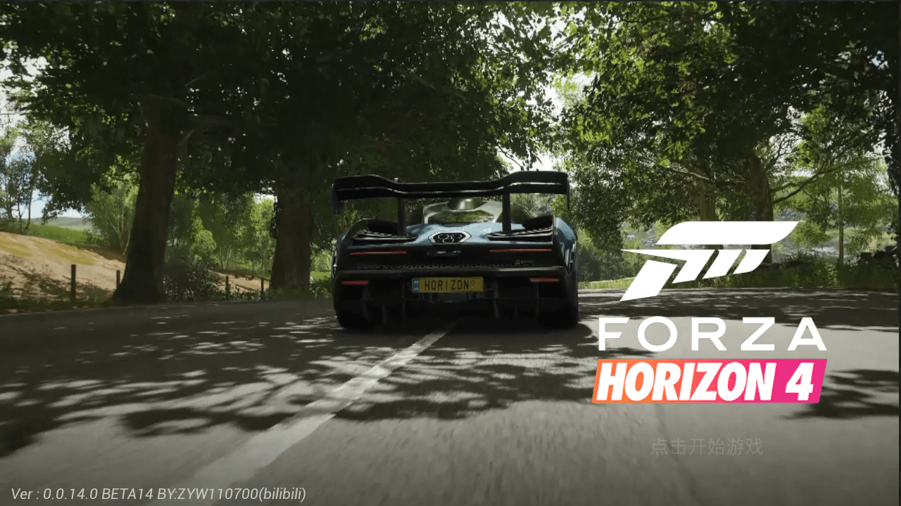 极限竞速地平线4玩家自制版图1