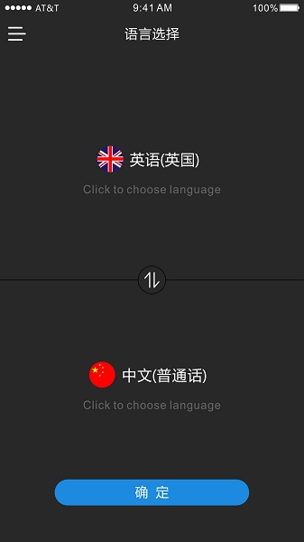 timekettle时空壶翻译耳机图3