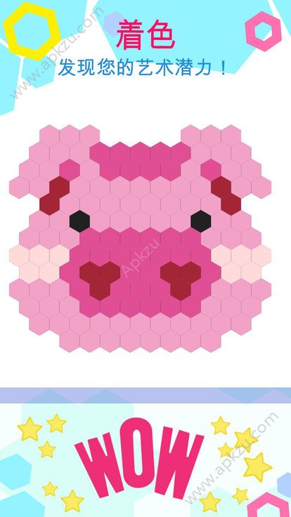 像素艺术着色书游戏图1