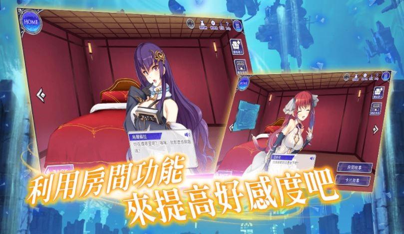 幻梦境DeepOne手游官方版 v1.0图2