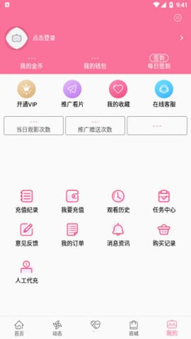 b次元正版图2