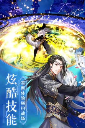 烈火如歌手游安卓版图4