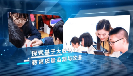 德育大数据平台学生门户app合集