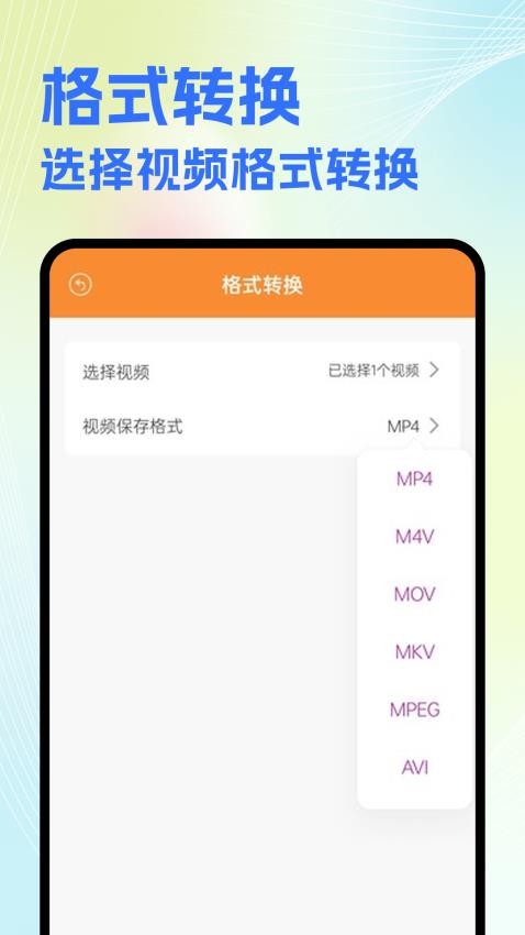 NV视频剪辑软件图3