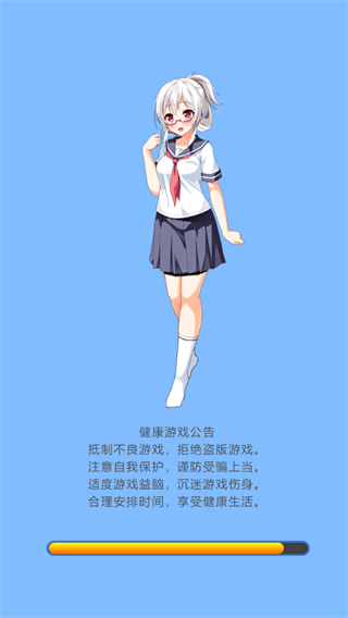 我变成了妹子图5