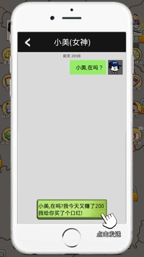 开箱车的二宝图3