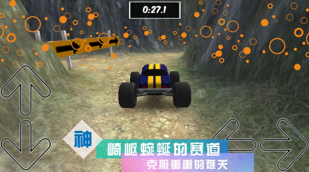 疯狂3D赛车金币安卓版  v1.0.0图2